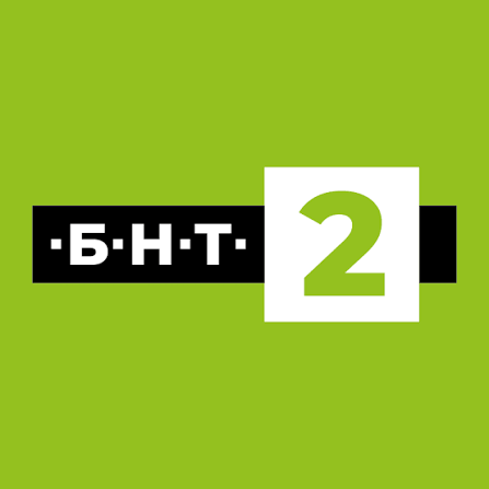 БНТ 2